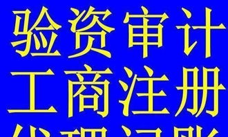 企業(yè)高效運(yùn)營管理 一站式服務(wù)助您無憂處理工商財(cái)稅事務(wù)