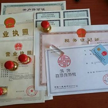 深圳企業(yè)全周期服務(wù) 工商變更、公司注冊代理與建賬報(bào)稅一體化解決方案