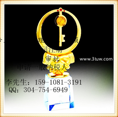 掘金(北京)登記注冊代理事務(wù)所 一站式企業(yè)服務(wù)專家