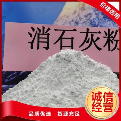榮昌、萬州與城口 熟石灰（氧化鈣）的卓越品質與豫北鈣業重慶沙坪壩分公司的專業服務